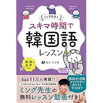 Kenny Scharf: Super Pop Universe 　英語　韓国語 81q68+kaQ7L._AC_UL210_SR210,